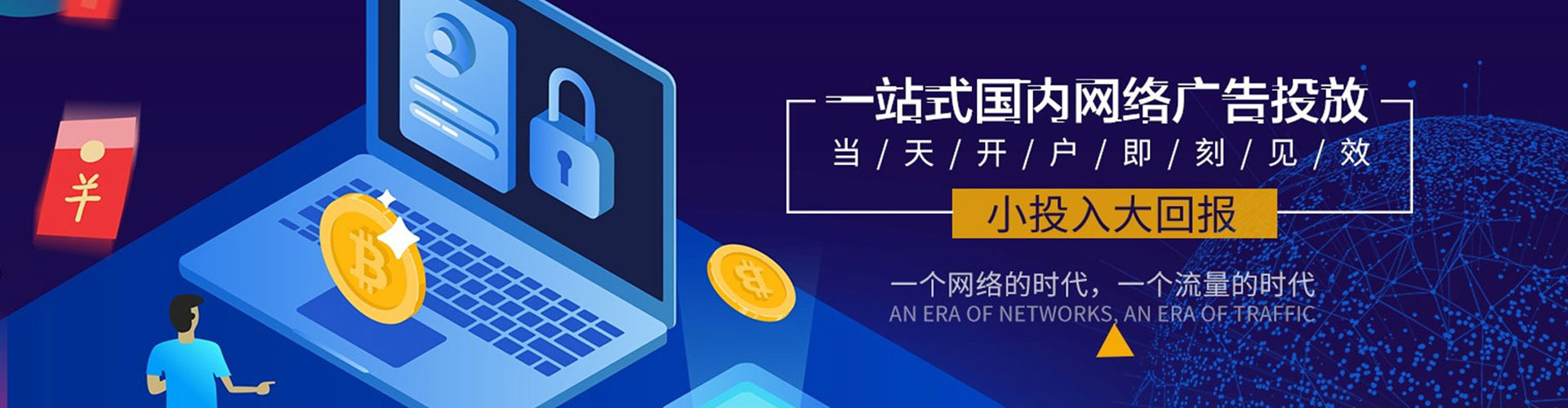 资兴百度充值高返点