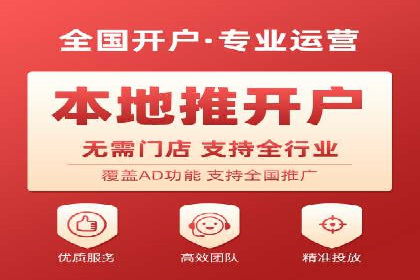 案例解析：百度推广优化，助力企业增长