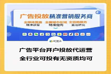 从零开始学百度包年竞价：案例引导入门